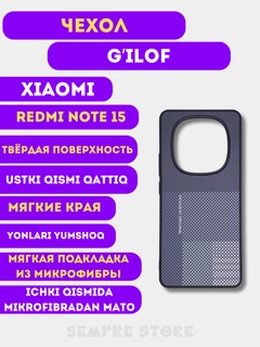 Бирюзовый