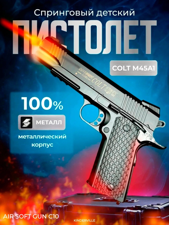 Пневматический металлический пистолет Glock, Макарова, Дигл, Берета, игрушки для детей - 