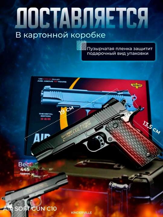 Temir pistolet, o'yinchoq pnevmatik qurol, metal pistolet, Glock bolalar uchun oyinchoqlar