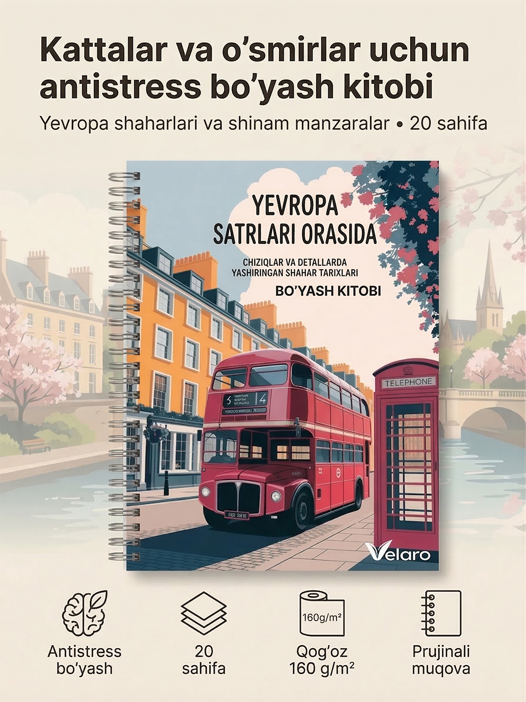 Раскраска антистресс для взрослых A4 20 страниц — города Европы, книга раскраска