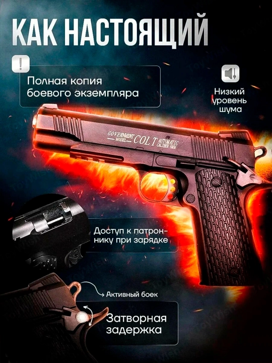 Temir pistolet, o'yinchoq pnevmatik qurol, metal pistolet, Glock bolalar uchun oyinchoqlar