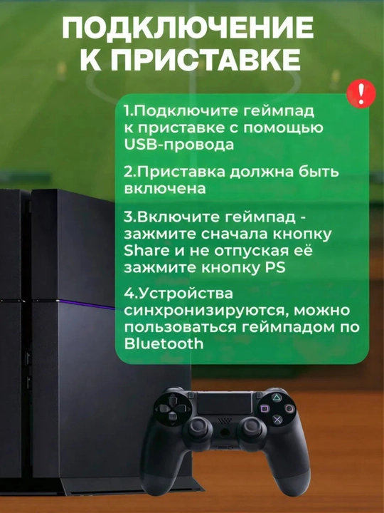 Joystik game stick ps4 gamepad