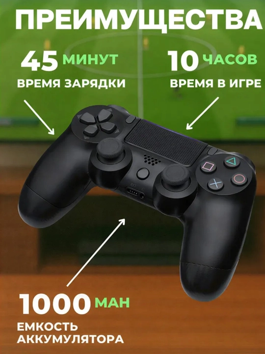 Joystik game stick ps4 gamepad