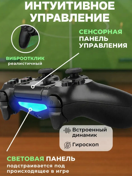 Joystik game stick ps4 gamepad