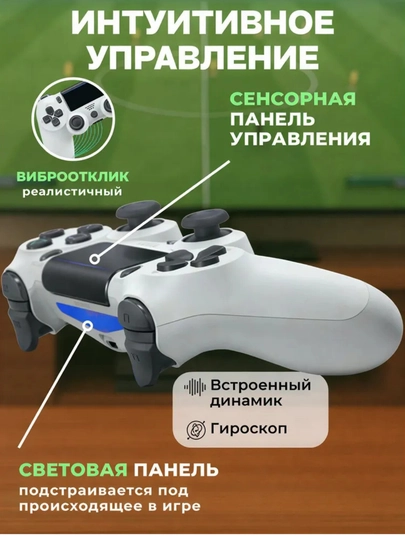 Joystik game stick ps4 gamepad