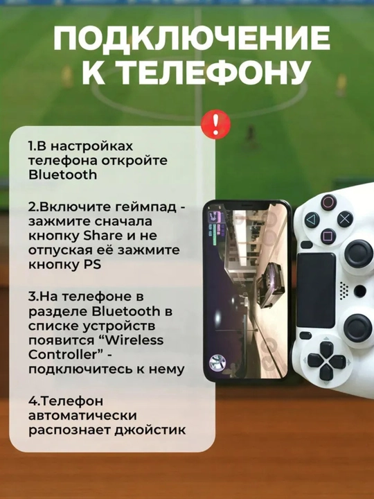 Joystik game stick ps4 gamepad
