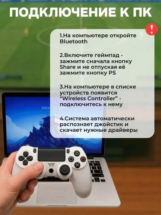 Joystik o‘yin konsoli gamepad ps4