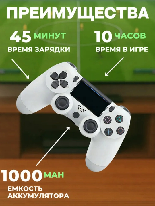 Joystik o‘yin konsoli gamepad ps4