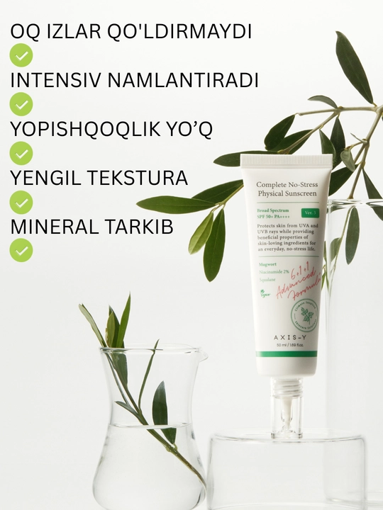 Quyoshdan himoya qiluvchi yengil mineral krem AXIS-Y Physical Sunscreen SPF50+ PA++++,50ml