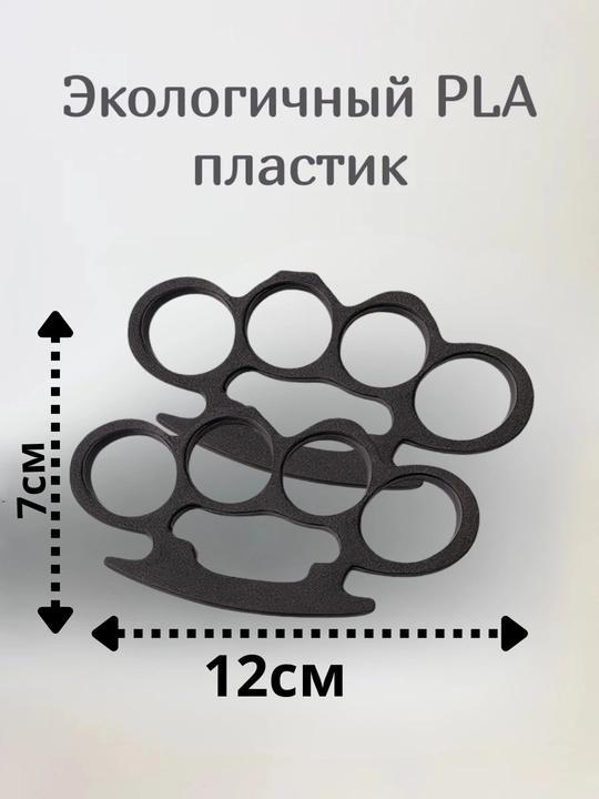 Игрушечные набор, подвижные наручники, с ключиками, из пластика, длина 34.5 см