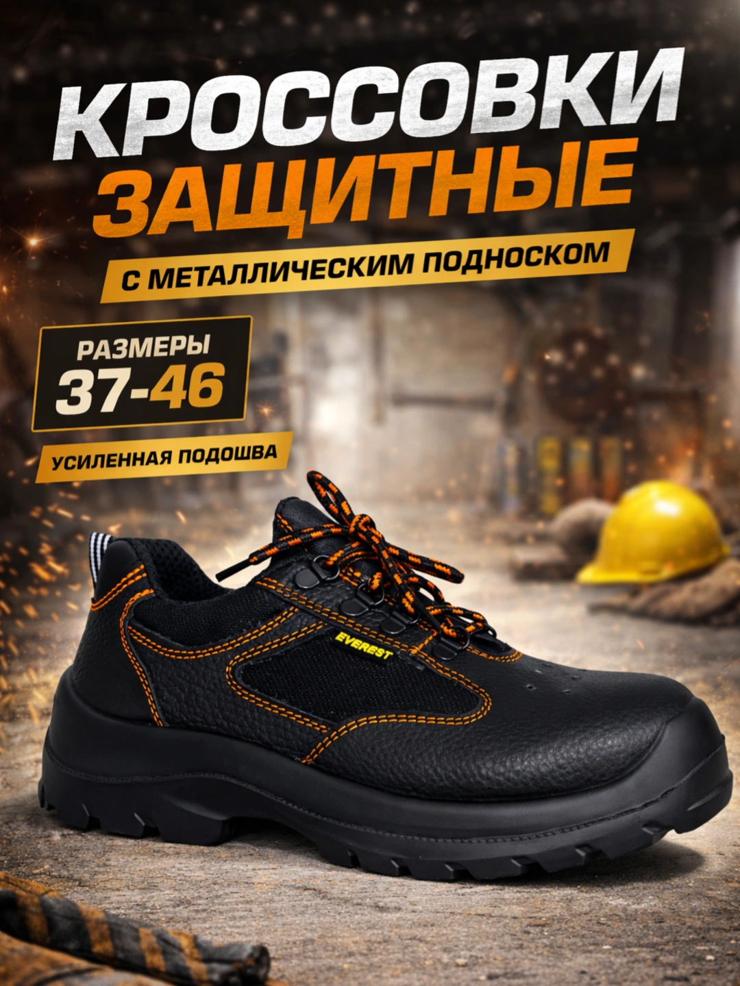 Maxsus poyabzal erkaklar uchun BLACK 1, 40-46 o'lchamda (ASOSIY)