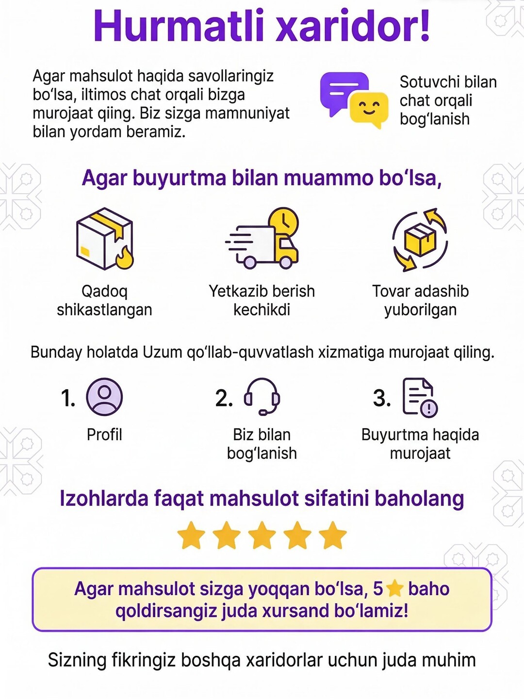 Сладуница - Конфеты Вишня в Париже, 0.5 кг