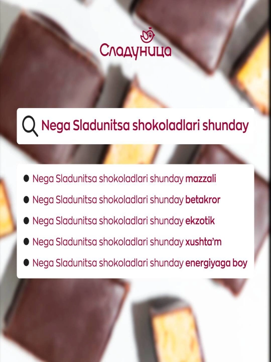 Sladunitsa - Konfetlar Apel Jus jele va shokoladli Cherry Jus, 500 g
