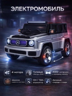 Серый