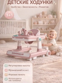 Розовый