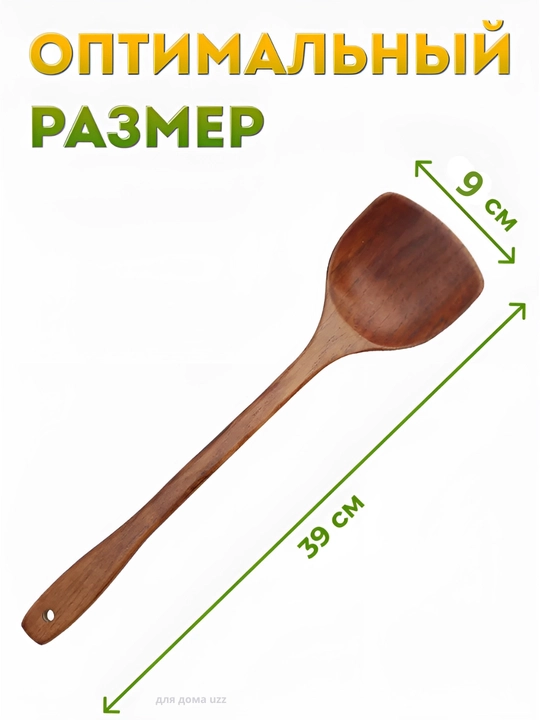 Bambuk kurakchasi