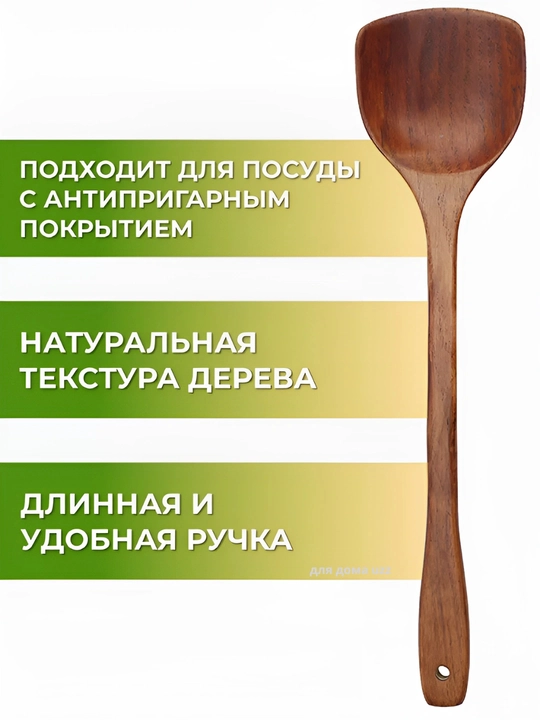 Bambuk kurakchasi