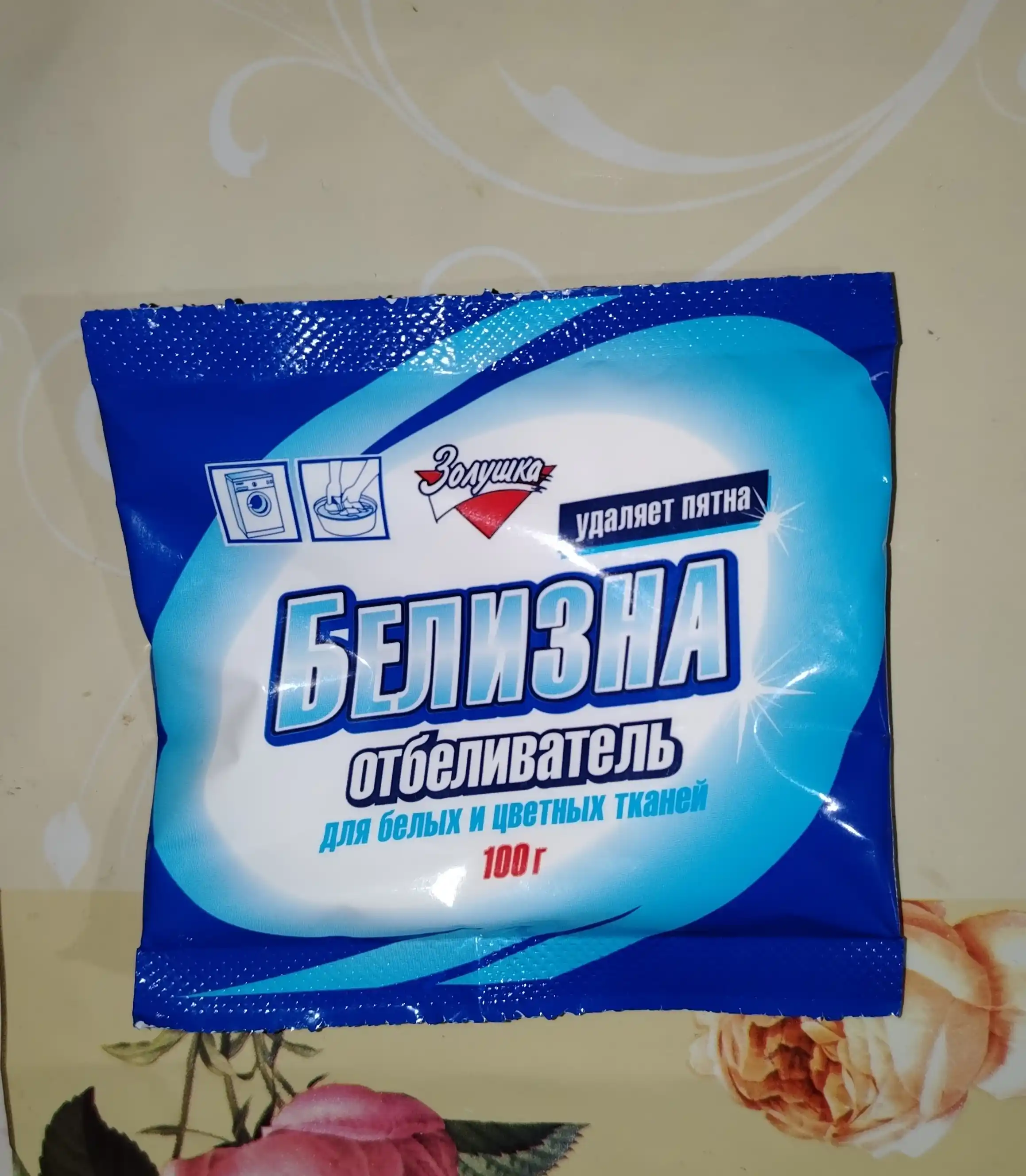 Отбеливатель Золушка Белизна, 100 г, Россия