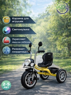 Желтый