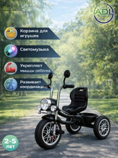 Черный