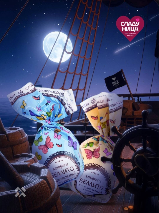 Sladunitsa - Bellito konfetlar karamel topping, 1 kg