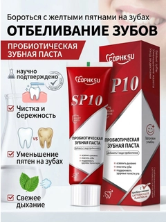 Красный