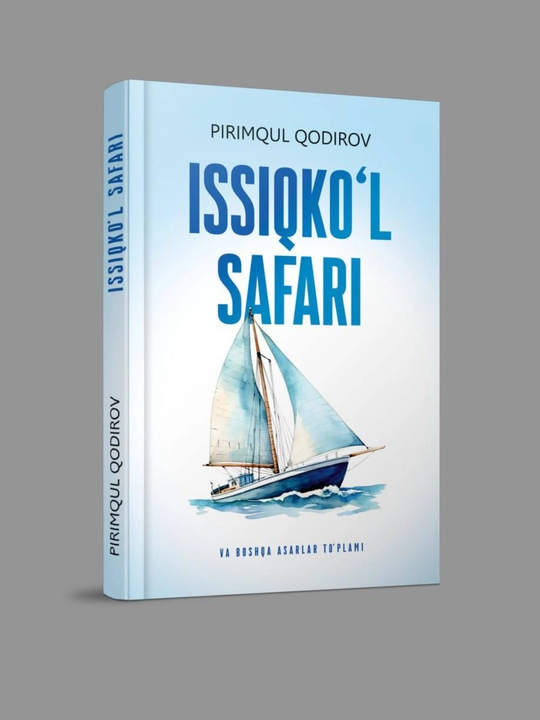 Иссикко'л сафари - 