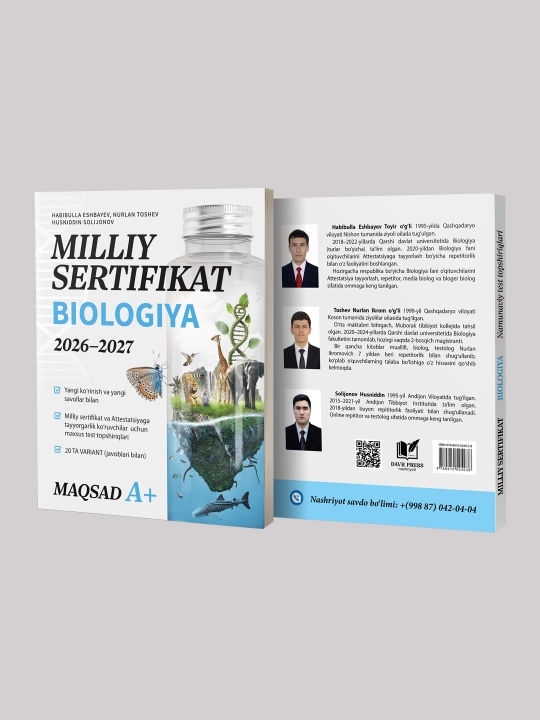 Миллий сертификат Биология 2026-2027, Мақсад А+