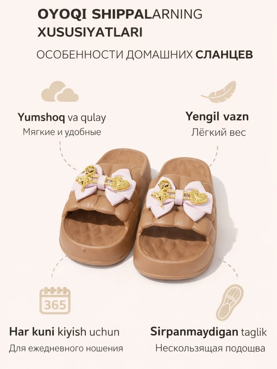 Ayollar uchun qulay yumshoq shippak bantli bezakli uy shippagi yengil sirpanmas