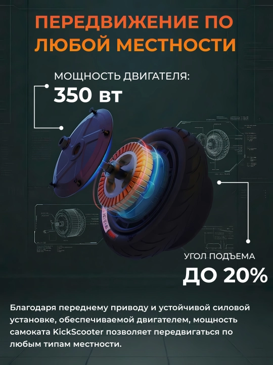 Segway Ninebot elektr samokatlari, 10", 25-38KM, buklanadigan, ilova, chiroq
