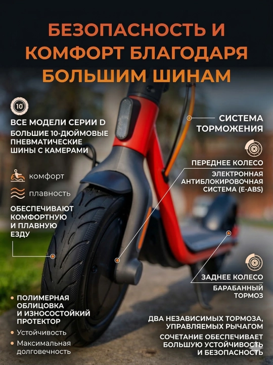 Segway Ninebot elektr samokatlari, 10", 25-38KM, buklanadigan, ilova, chiroq