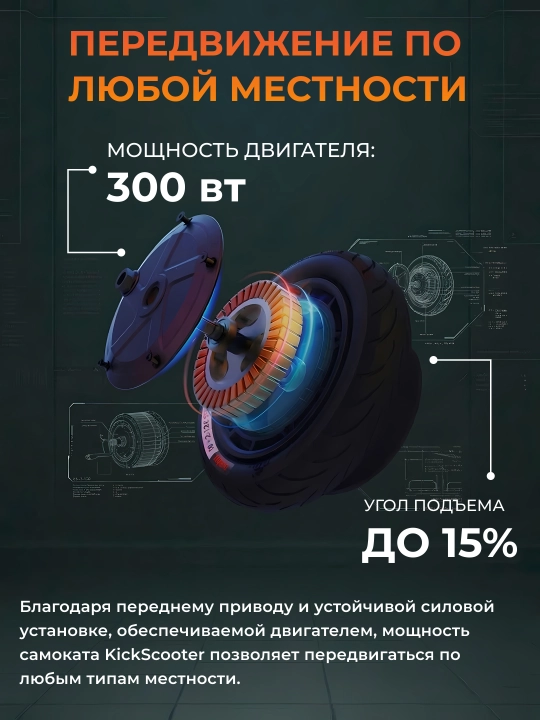 Segway Ninebot elektr samokatlari, 10", 25-38KM, buklanadigan, ilova, chiroq