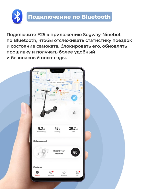 Segway Ninebot elektr samokatlari, 10", 25-38KM, buklanadigan, ilova, chiroq