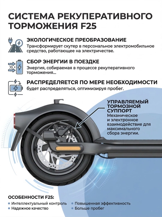 Segway Ninebot elektr samokatlari, 10", 25-38KM, buklanadigan, ilova, chiroq