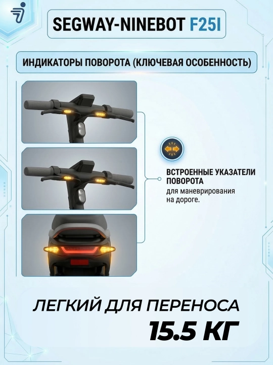 Segway Ninebot elektr samokatlari, 10", 25-38KM, buklanadigan, ilova, chiroq