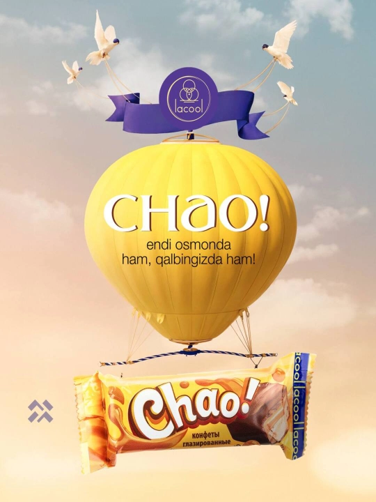 Chao karamelli, nuga konfeti, 500 gr