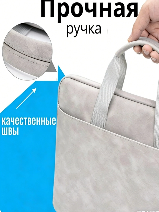 Сумка для ноутбука 15–16″, чехол, кейс, влагостойкая, ударопрочная
