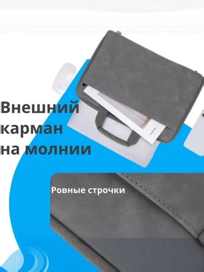 Сумка для ноутбука 15–16″, чехол, кейс, влагостойкая, ударопрочная