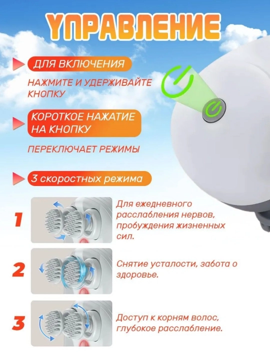 Massaj uchun ko‘chma elektr o‘yinchoq