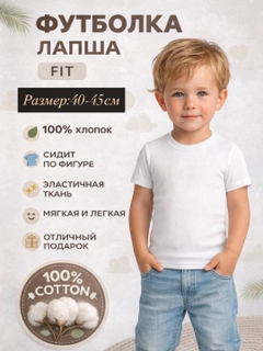 Белый