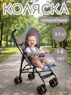 Серый