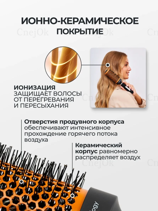 Soch turmaklash uchun professional brashing taroq
