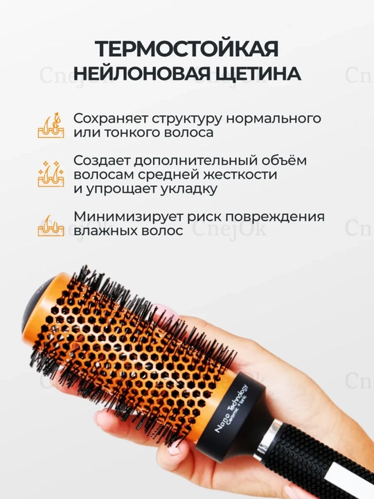 Soch turmaklash uchun professional brashing taroq