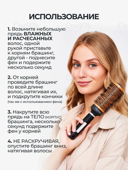 Soch turmaklash uchun professional brashing taroq