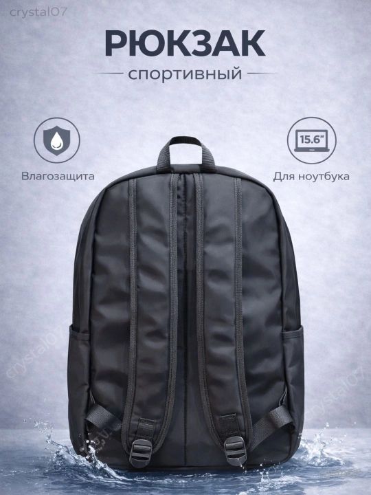 Рюкзак городской для ноутбука и путешествий, влагозащитный, школьный спортивный рюкзак