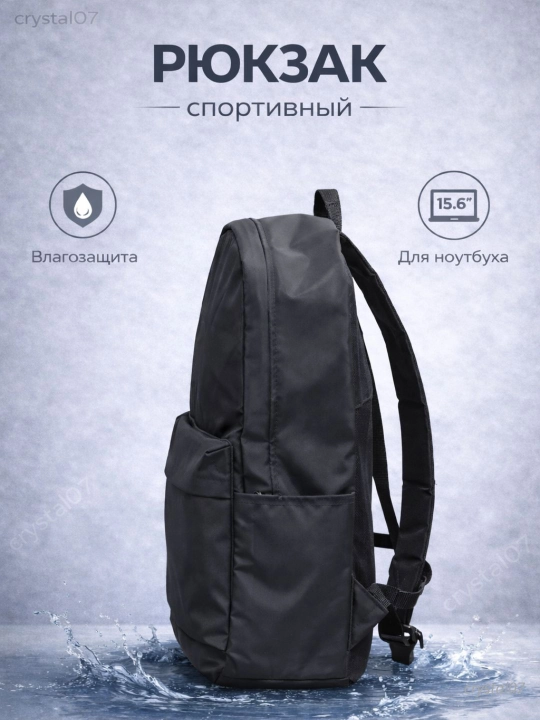 Рюкзак городской для ноутбука и путешествий, влагозащитный, школьный спортивный рюкзак
