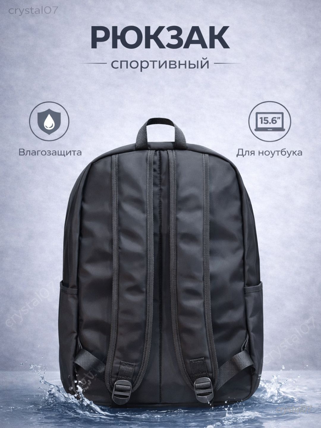 Рюкзак городской для ноутбука и путешествий, влагозащитный, школьный спортивный рюкзак