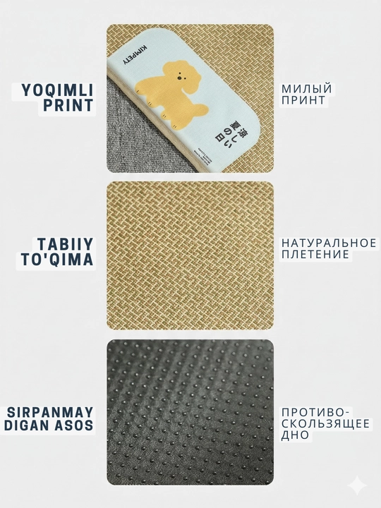 Охлаждающий коврик для питомцев Kimpets Ice Rattan 3-слойный защита от жары