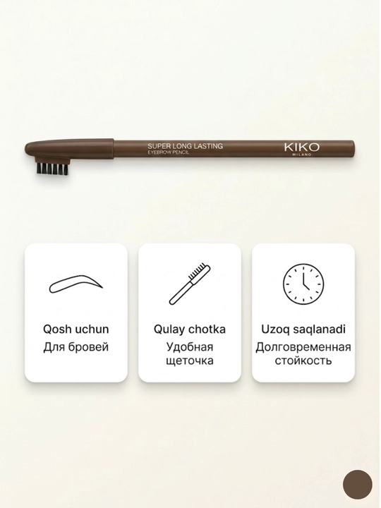 Карандаш для губ и глаз KIKO Milano Smart Fusion, водостойкий, белый, черный и коричневый