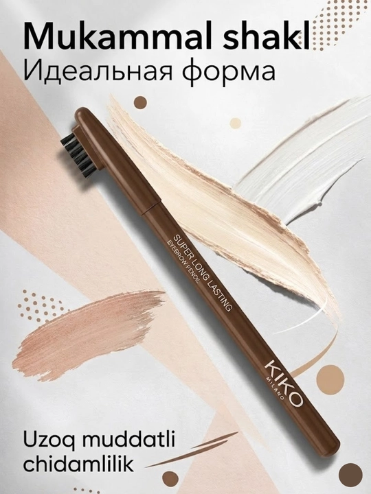 Карандаш для губ и глаз KIKO Milano Smart Fusion, водостойкий, белый, черный и коричневый